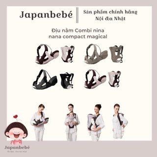 [TIẾT KIỆM 60%]Địu Combi Nina 4way cao cấp [địu 4 tư thế cho bé sơ sinh] 2hand nội địa Nhật
