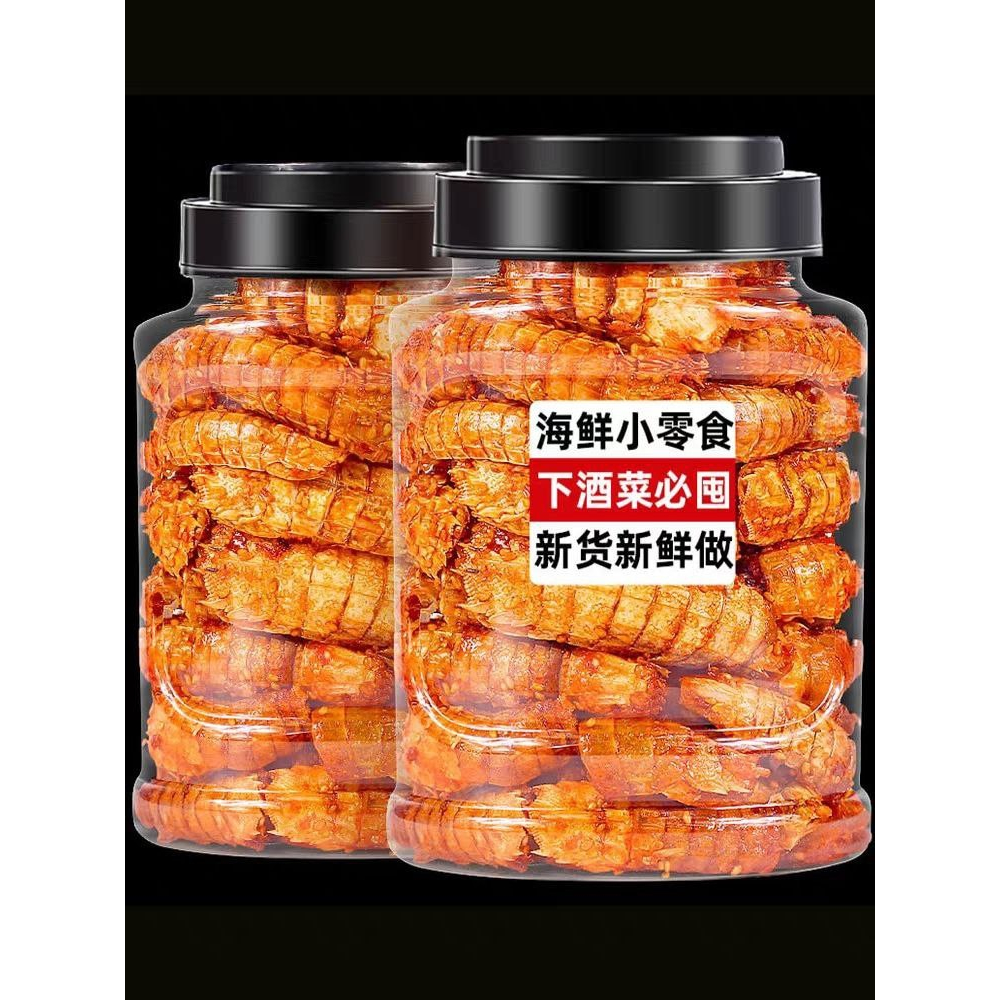 Tôm tít rim cay 250gr