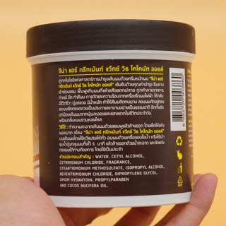 Kem Ủ Tóc Jena Thái Lan 500ml