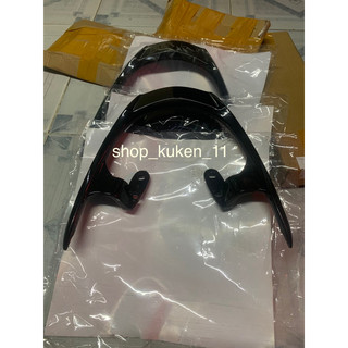 Cảng sau sirius kiểu Mio