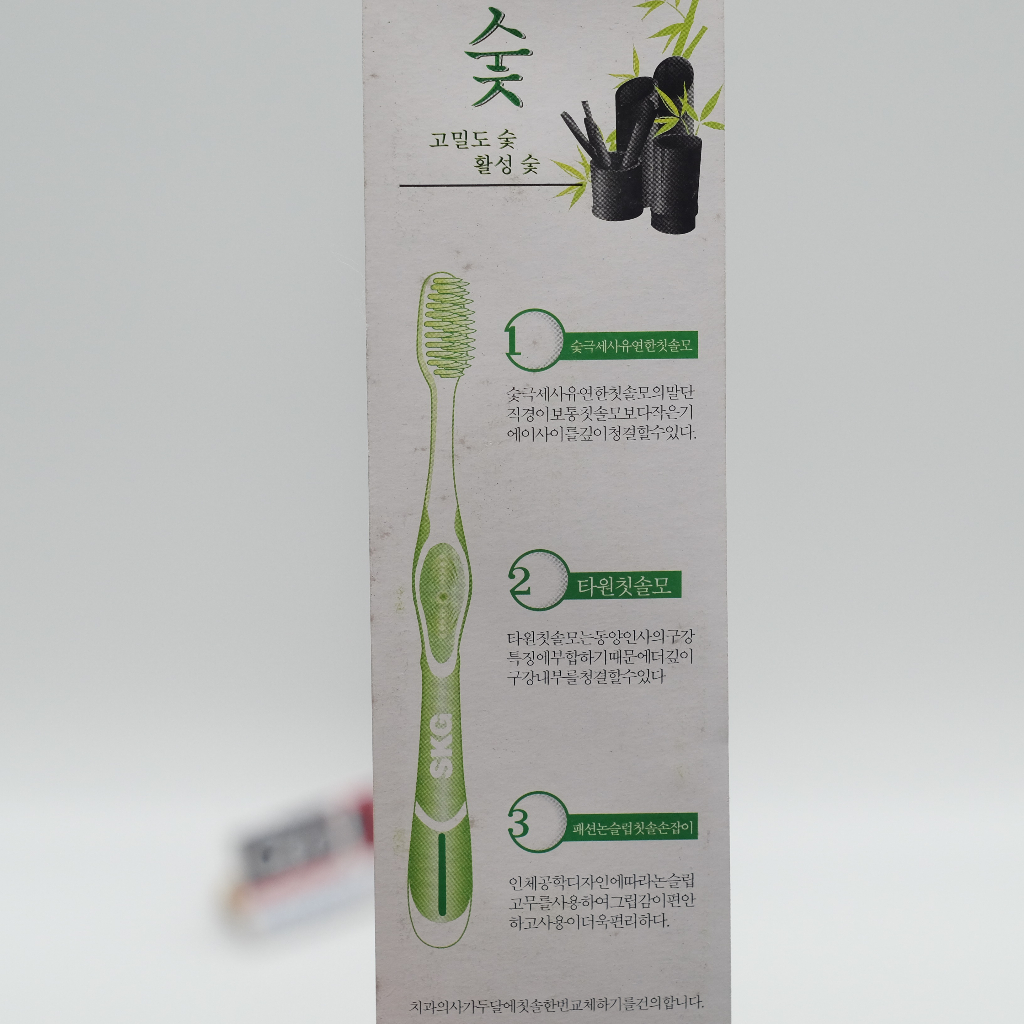 Bàn Chải Đánh Răng Bossi Hàn Quốc No 921