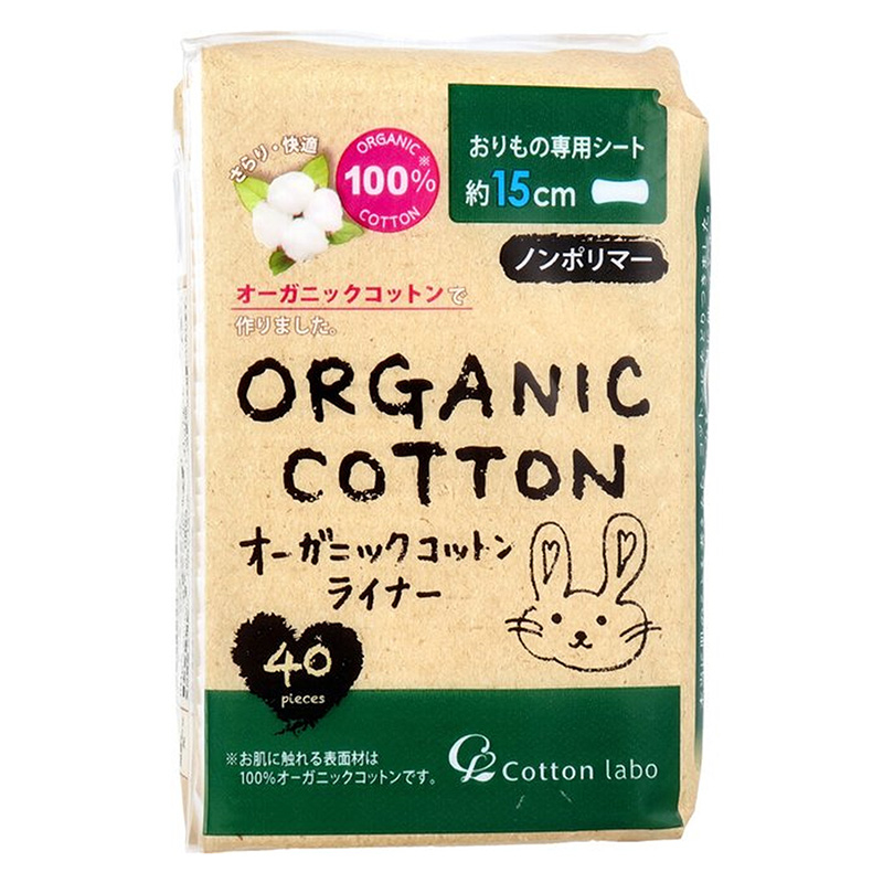 Băng vệ sinh hằng ngày Organic Cotton Labo siêu mỏng (40 miếng) - Hachi Hachi Japan Shop
