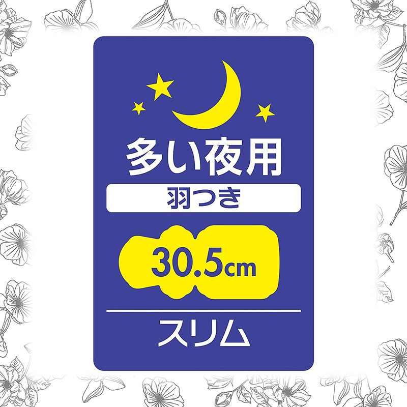 Băng vệ sinh ban đêm Sofy Center In Compact Slim cánh 30.5cm  - Hachi Hachi Japan Shop