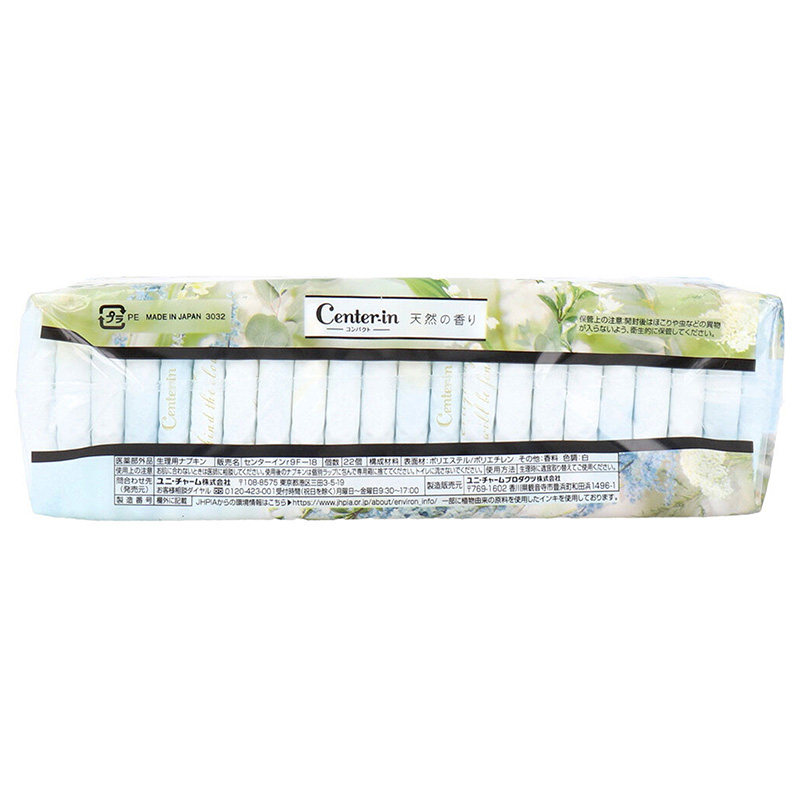 Băng vệ sinh siêu mỏng có cánh Unicharm sofy 21.5cm  - Hachi Hachi Japan Shop