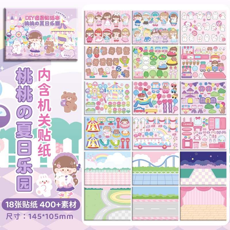 Sổ sticker bé gái 12 tấm dễ thương- Happyfunny