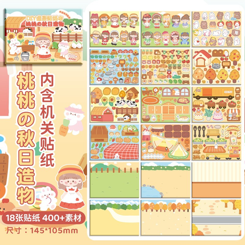 Sổ sticker bé gái 12 tấm dễ thương- Happyfunny