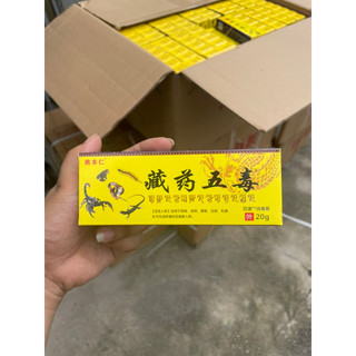 Kem xoa bóp xương khớp Tây Tạng