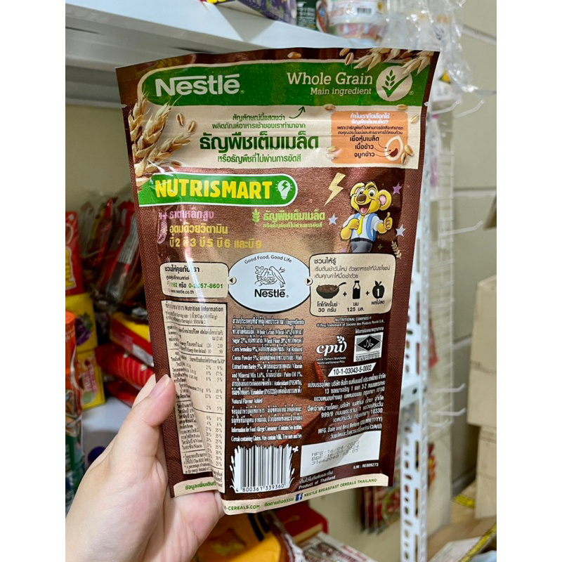 Ngũ cốc ăn sáng Nestle KoKo Krunch và Frosties nội địa Thái Lan