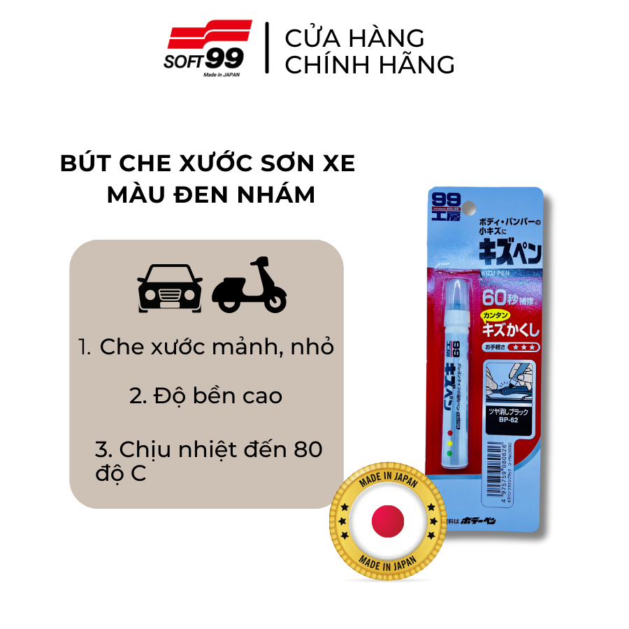 Bút Lấp Vết Xước Xe Ôtô, Xe Máy Màu Đen Nhám Kizu Pen Matte Black BP-62 SOFT99 7g