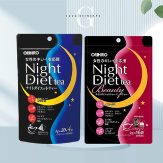 Trà Giảm Cân Night Diet Tea Orihiro