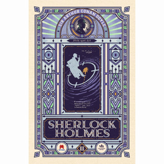Sách - Sherlock Holmes Tập 3 - Tái bản 2023 Huy Hoàng