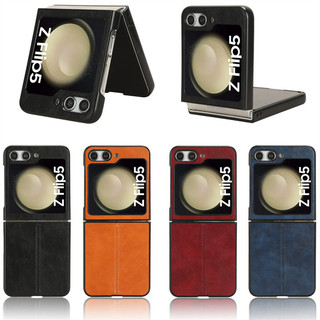 Ốp Lưng Da Kai Learther Cover dành cho Samsung Galaxy Z Flip 5
