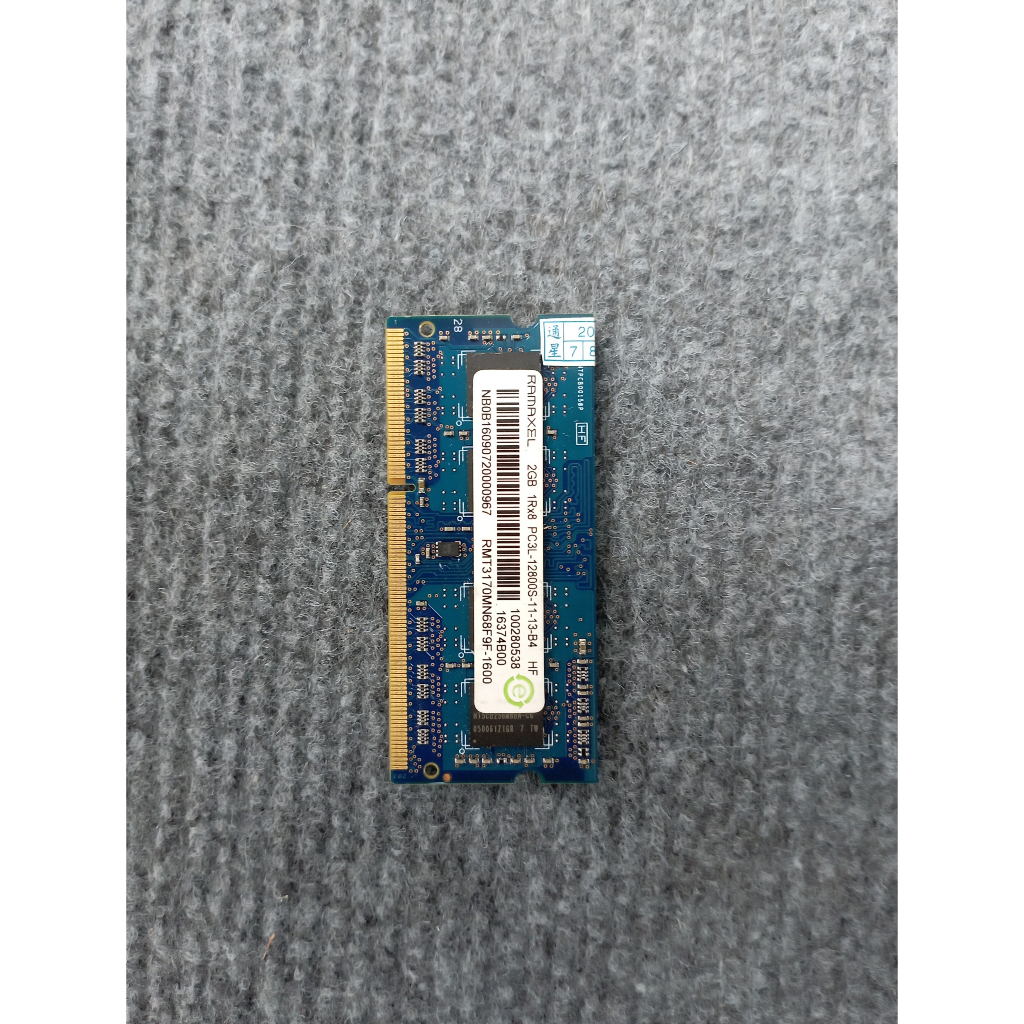 Ram 2GB Laptop PC3/PC3L 1066/1333/1600MHz