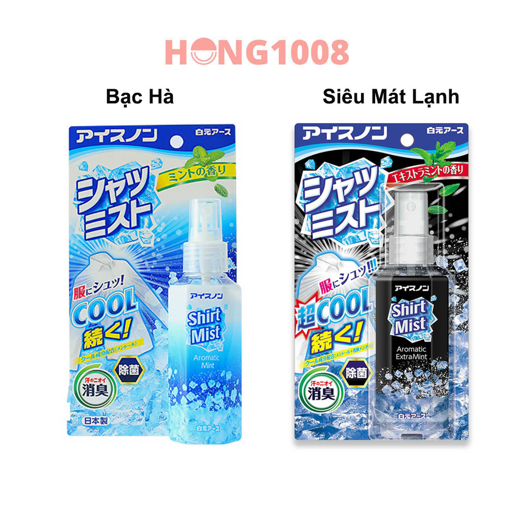 Xịt Lạnh Quần Áo, làm mát cơ thể Hakugen Earth 100ml nhiều mùi - xịt lạnh Hakugen Shop Hong1008
