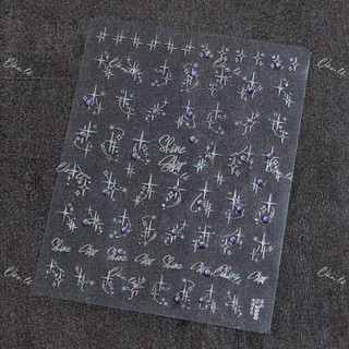 Sticker nail 5D lụa trang trí móng