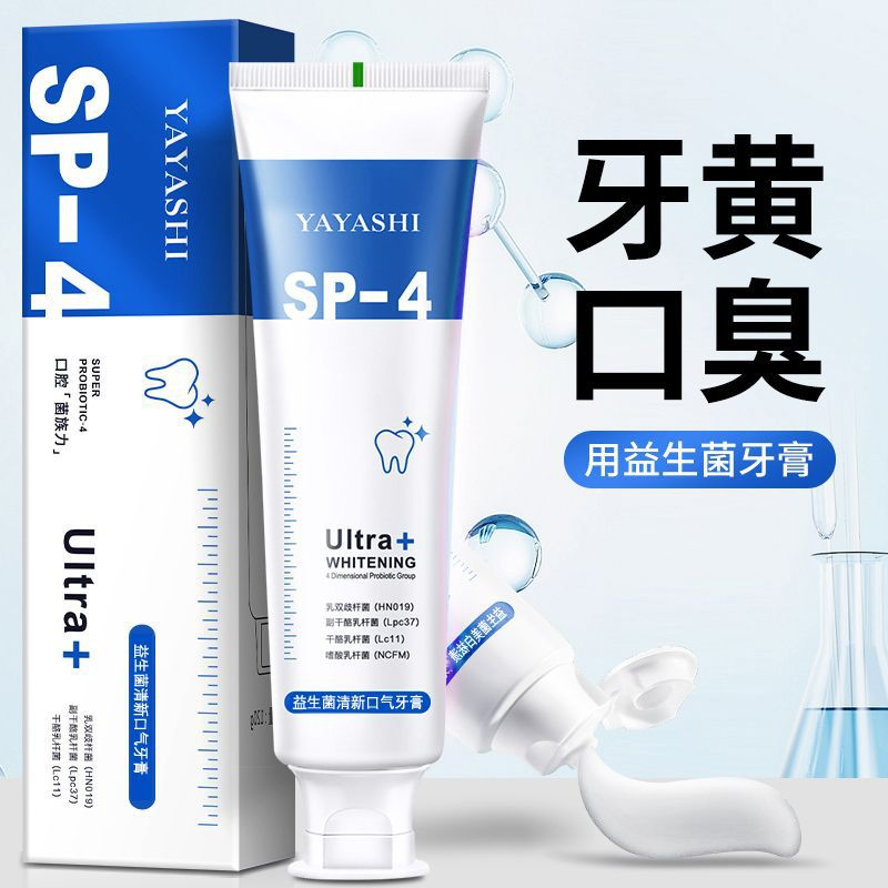 Kem đánh răng YAYASHI Sp-4 làm trắng răng, cải thiện vết ố vàng và giúp hơi thở thơm mát 150gr