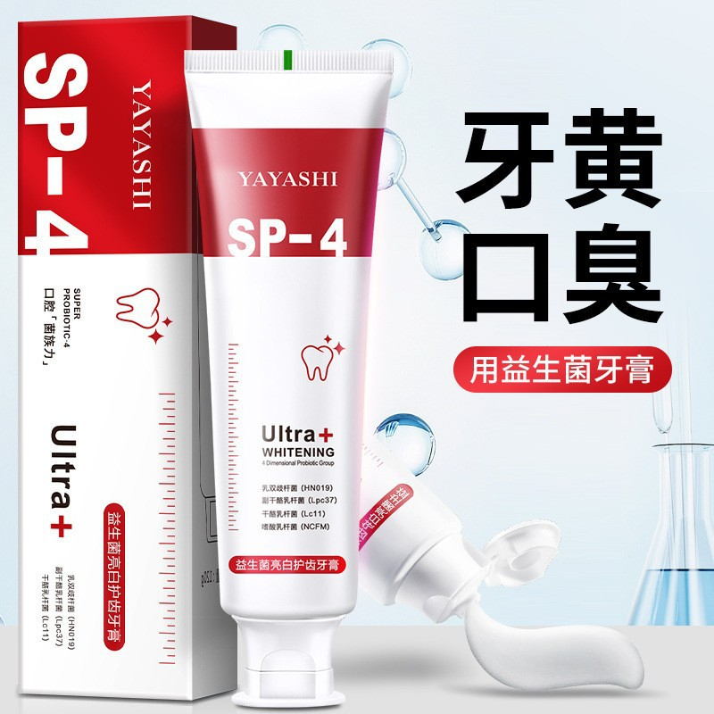 Kem đánh răng YAYASHI Sp-4 làm trắng răng, cải thiện vết ố vàng và giúp hơi thở thơm mát 150gr