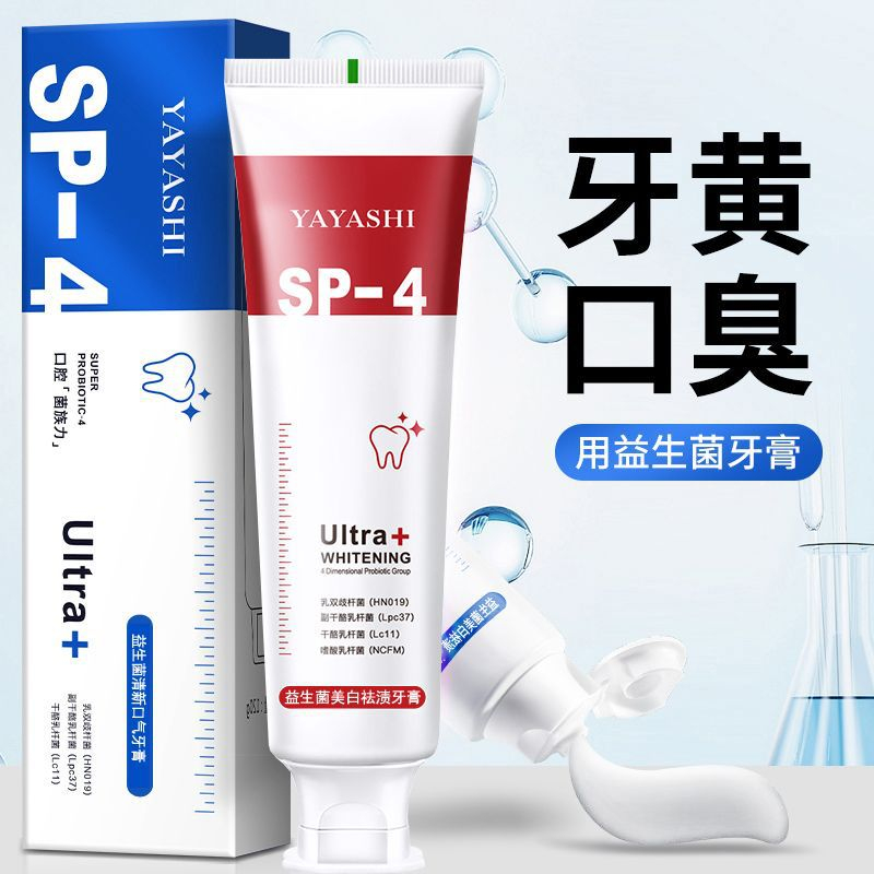 Kem đánh răng YAYASHI Sp-4 làm trắng răng, cải thiện vết ố vàng và giúp hơi thở thơm mát 150gr