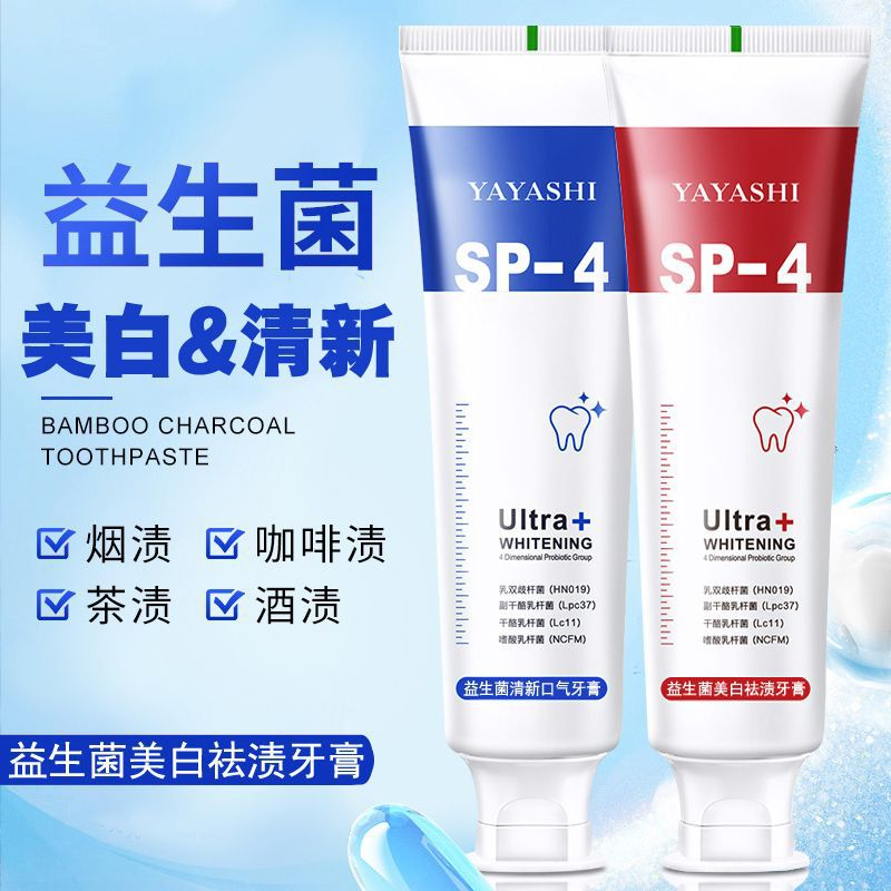 Kem đánh răng YAYASHI Sp-4 làm trắng răng, cải thiện vết ố vàng và giúp hơi thở thơm mát 150gr