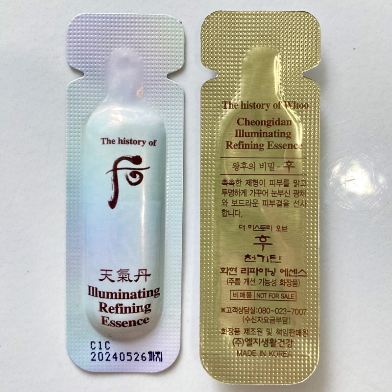 Gói Tinh Chất Tái Sinh Bừng Sáng Làn Da Whoo Illuminating Regenerating Essence 1ml