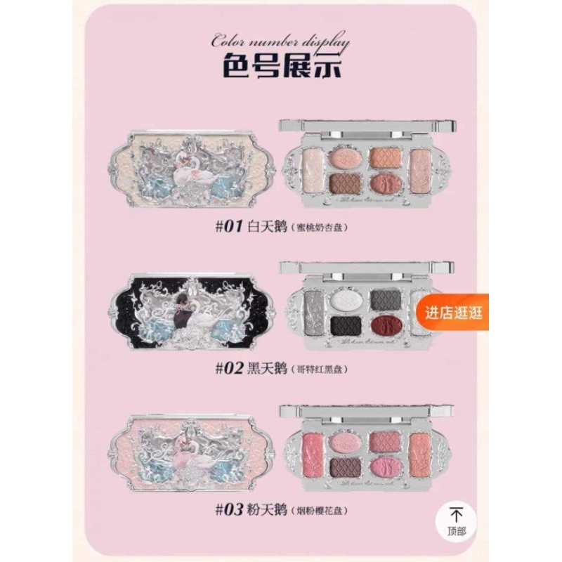 |Mã live / video giảm giá | Bộ Mỹ phẩm Swan Ballet chính hãng Flower Knows hàng tách lẻ