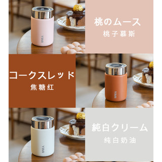 Bình giữ nhiệt mini cao cấp Yimi 230ml và Believe 180ml