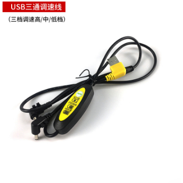 Dây quạt áo điều hòa đầu USB