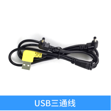 Dây quạt áo điều hòa đầu USB