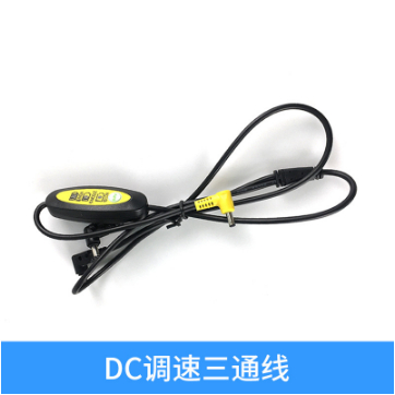 Dây dẫn quạt áo điều hòa