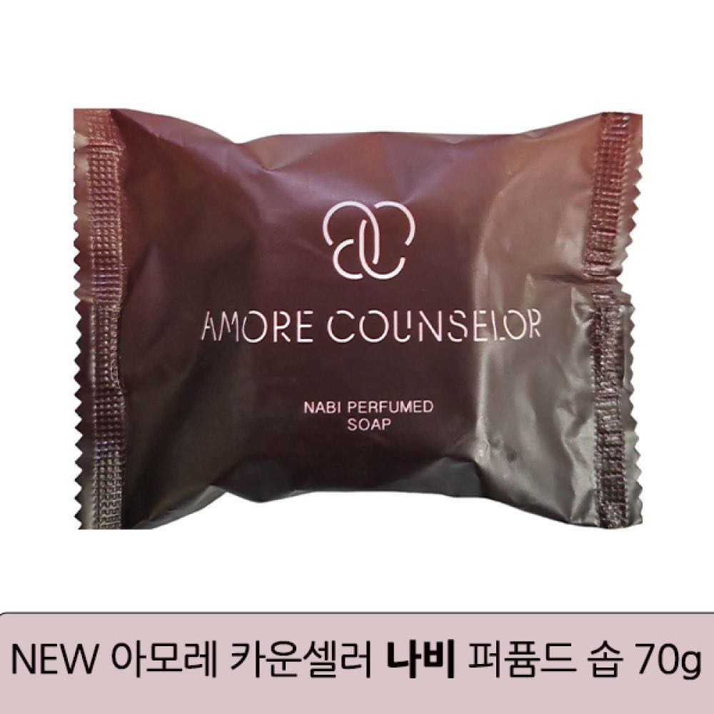 Xà bông nước hoa cao cấp Hera Zeal 70g