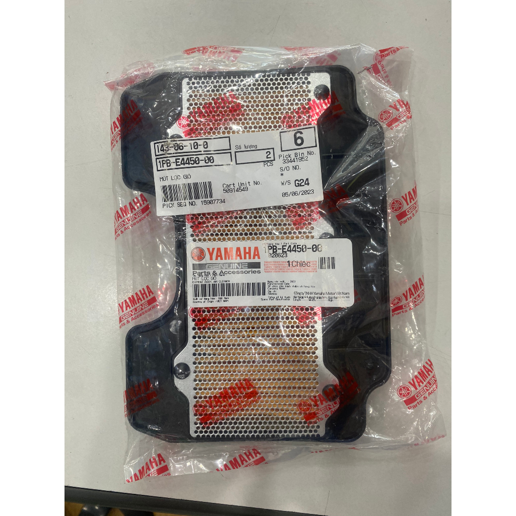 Bộ Lọc gió xe Jupiter FI - chính hãng YAMAHA