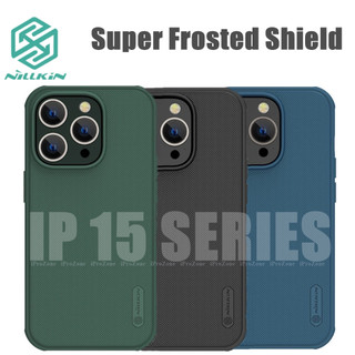 Nillkin Super Froster Shield Pro Matte cho iPhone 15 Pro Max / 14 Plus / 13 Pro Max , Ốp lưng cứng nhám viền dẻo cao cấp