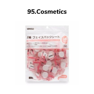 Mặt nạ giấy nén miniso nhật bản