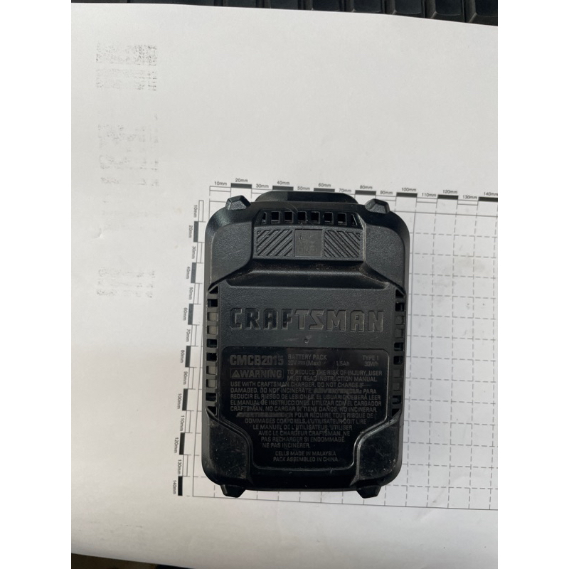 Pin Craftsman 20v 1.3ah