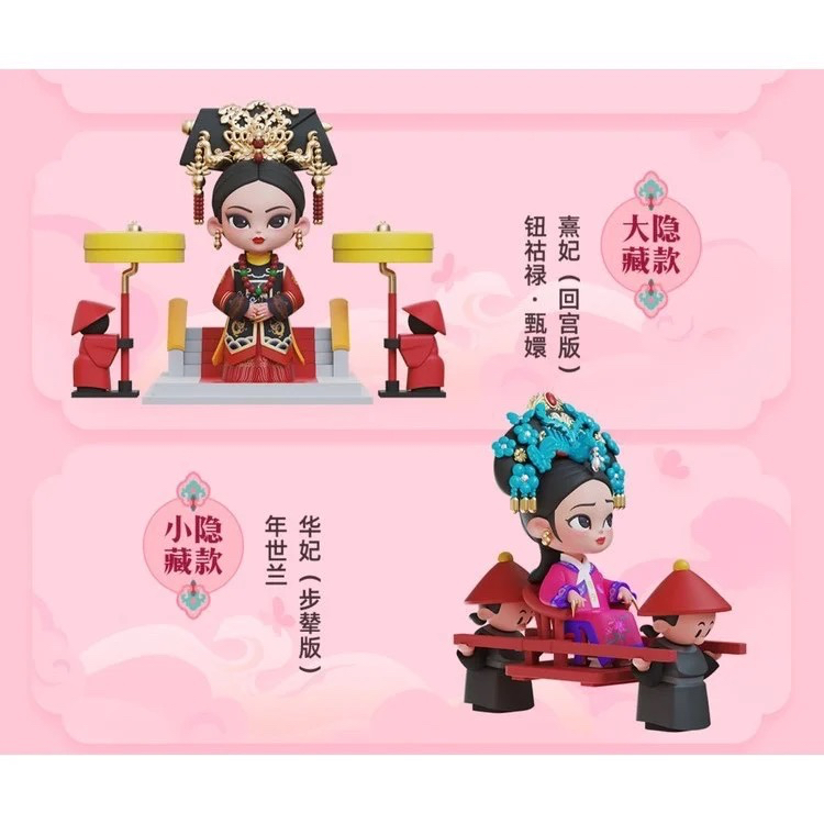 Koitake: Hậu Cung Chân Hoàn Truyện