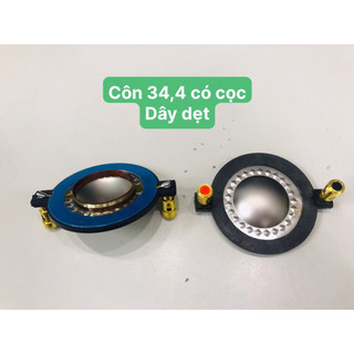 Côn loa treble 350 titan có càng, dây dẹt