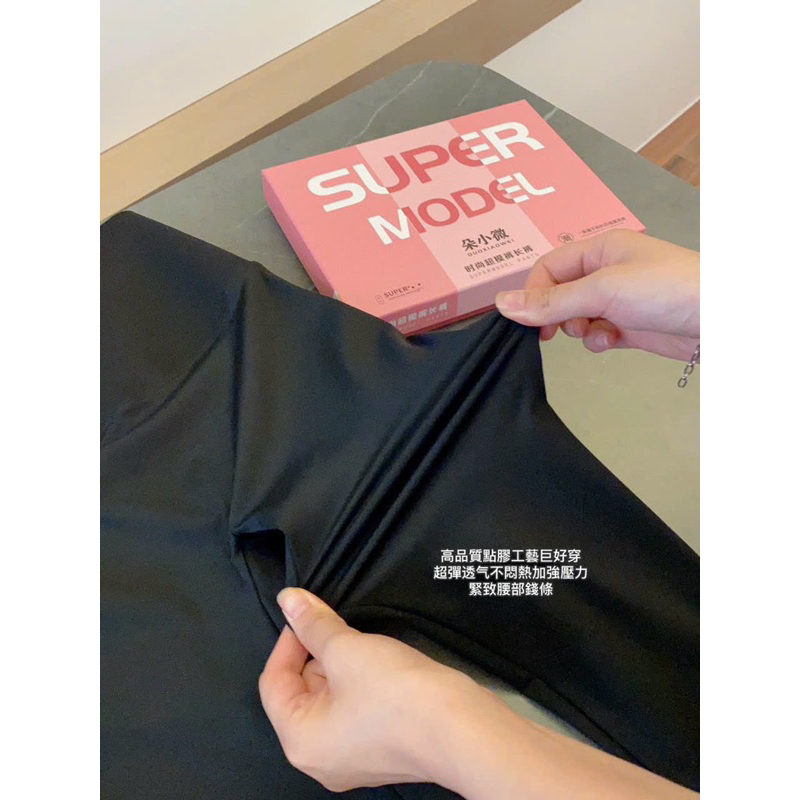 Quần legging định hình nâng mông cao cấp 6.0