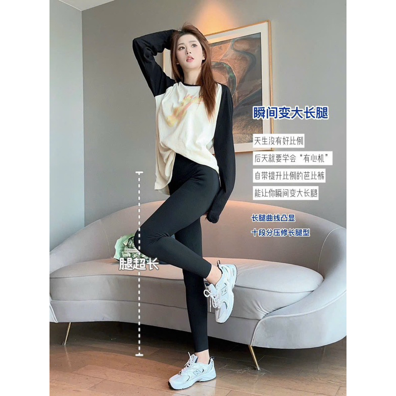 Quần legging định hình nâng mông cao cấp 6.0