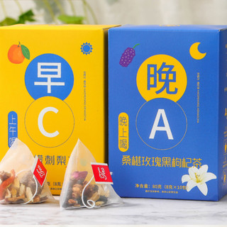 Trà lê chanh vàng / trà dâu tằm hoa hồng