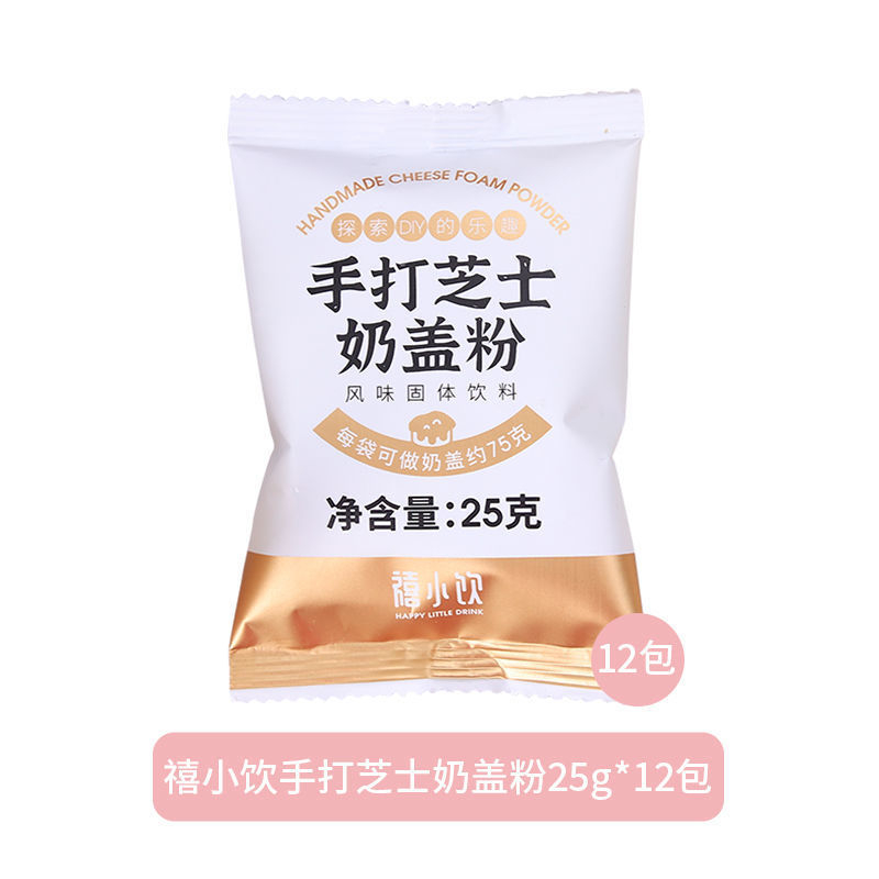 Bột Kem Phô Mai Cheese Foam 25g