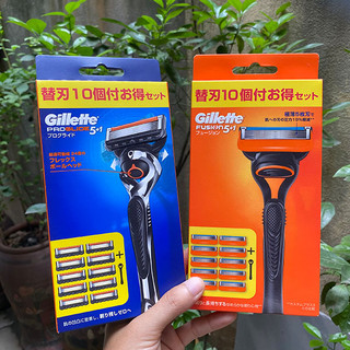 Dao cạo râu 5 Lưỡi Gillette hộp 1 cán kèm 10 lưỡi Nhật Bản