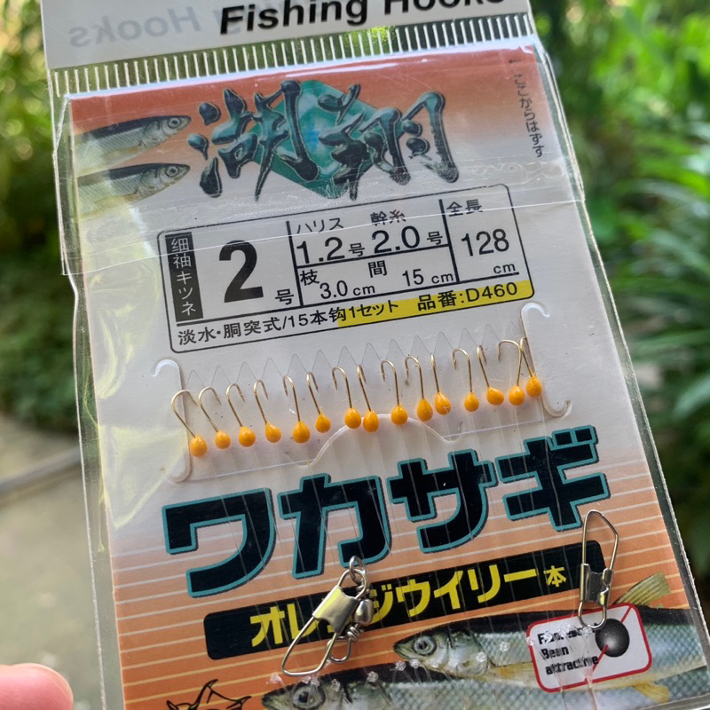 Bộ Thẻo 15 Lưỡi Câu Cá Mương