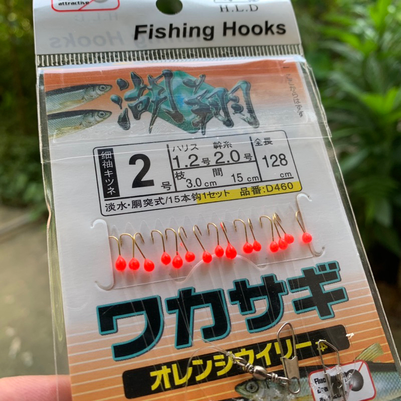 Bộ Thẻo 15 Lưỡi Câu Cá Mương