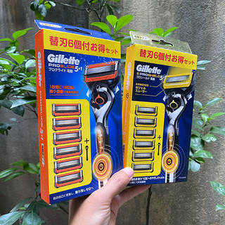 Quà tặng sinh nhật chồng - bộ dao cạo râu Gillette 5 Nhật Bản