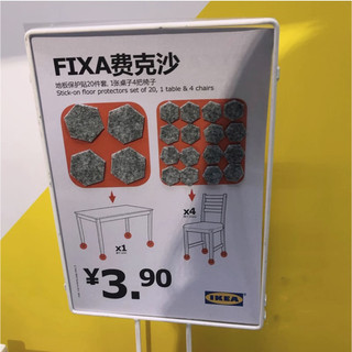 Bộ 20 miếng dán chân bàn, ghế bảo vệ sàn nhà FIXA IKEA