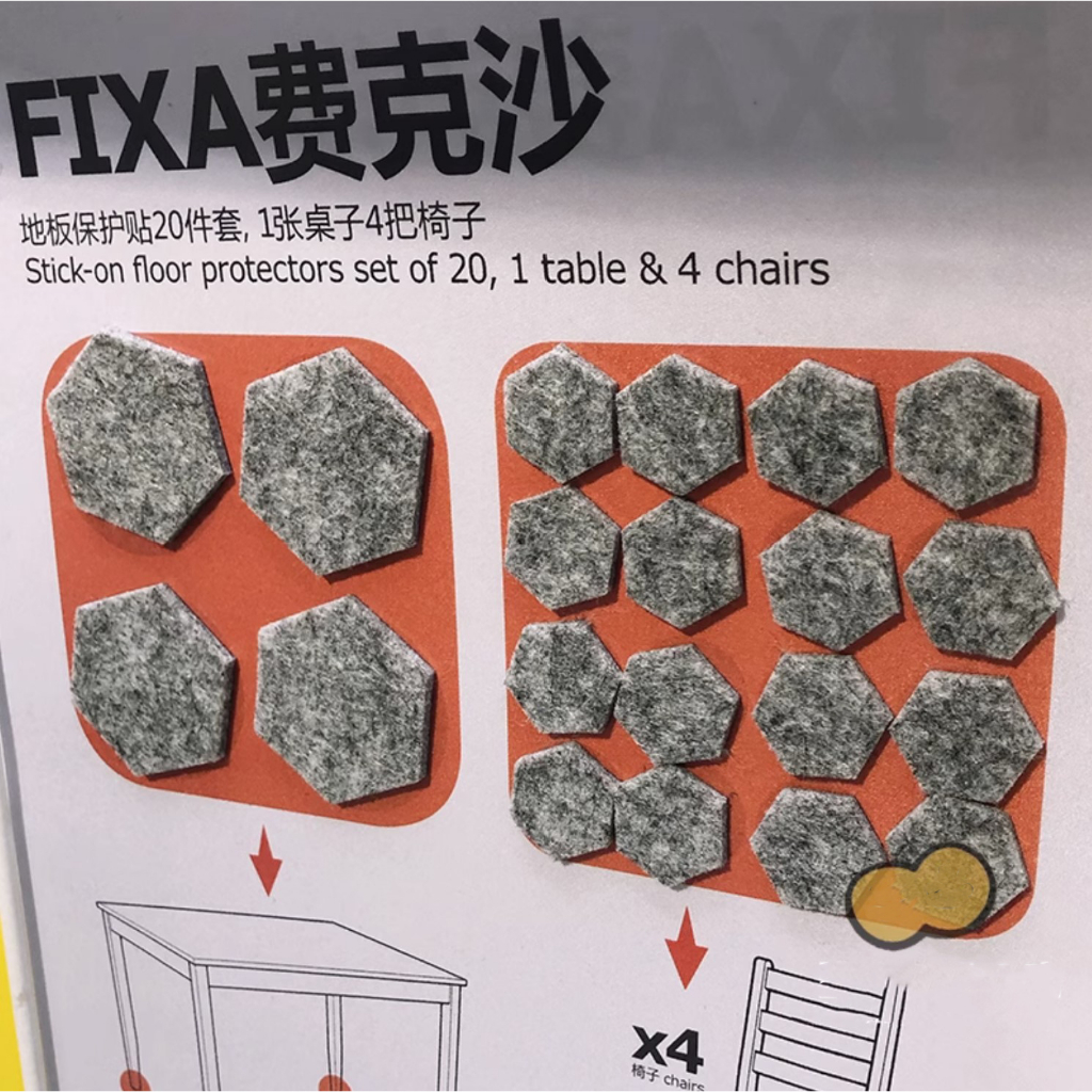 Bộ 20 miếng dán chân bàn, ghế bảo vệ sàn nhà FIXA IKEA