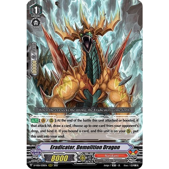[ Cardfight Vanguard] 01 thẻ trò chơi Eradicator, Demolition Dragon