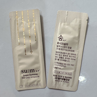 10 gói date 2026 - Tinh chất vàng ban ngày Su m 37 Losec Summa Elixir Day Ampoule