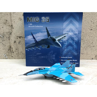 Mô hình Máy bay Tiêm kích MIG 35 - 1:100