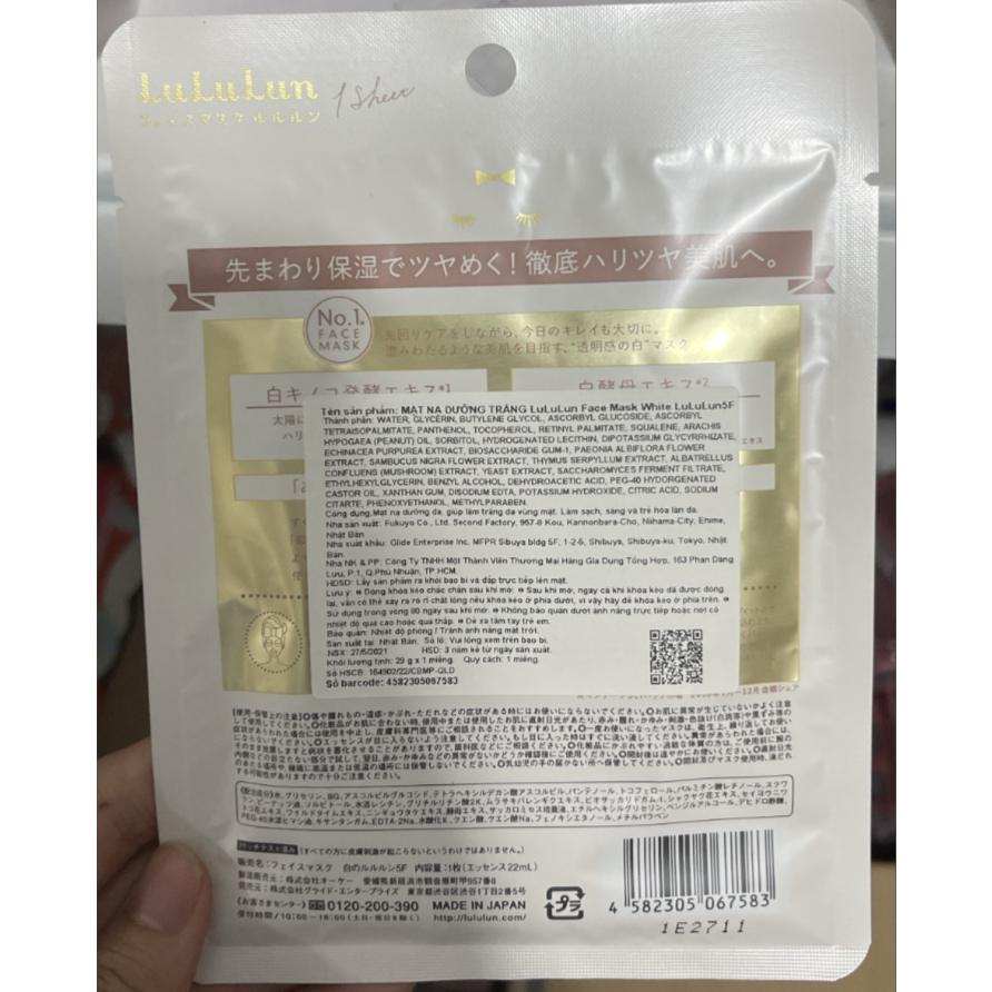 Mặt Nạ LuLuLun Dưỡng Trắng Face Mask White Pure Clear (29g)